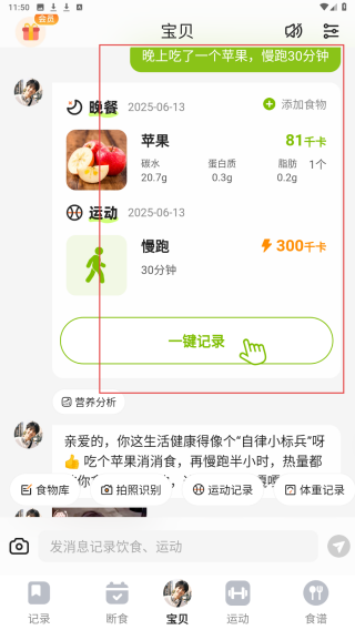 小乖健康