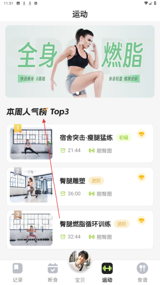 小乖健康