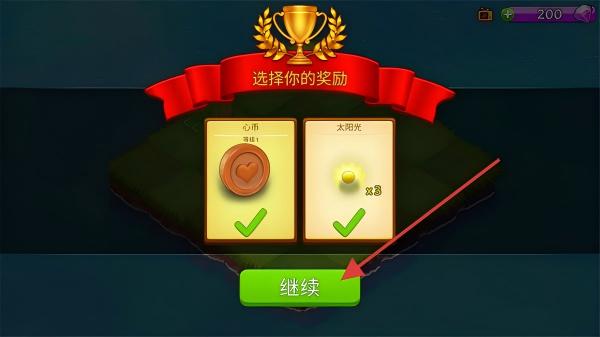 合合大陆