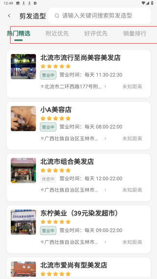 小小美吧