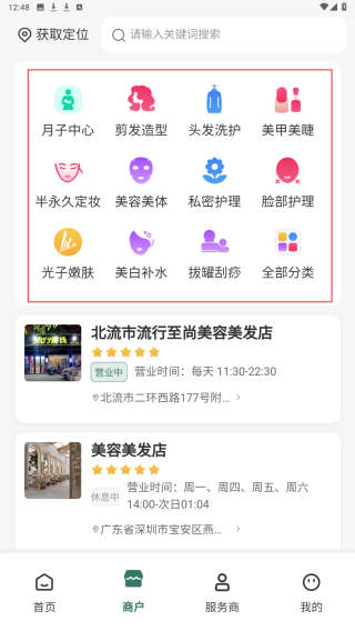 小小美吧