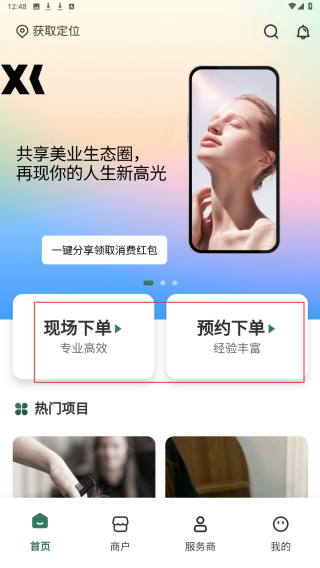 小小美吧