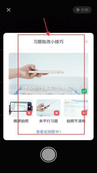 好未来图书