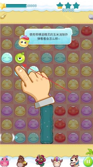 你好玉米