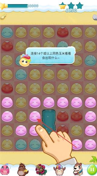 你好玉米