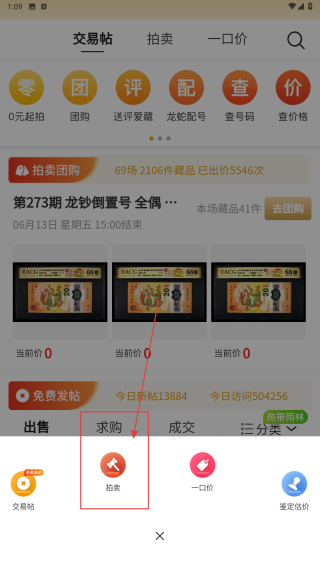 爱藏网