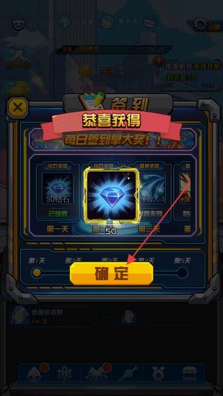 超激斗银河战士奥特曼