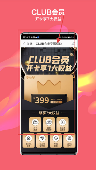 酒仙网