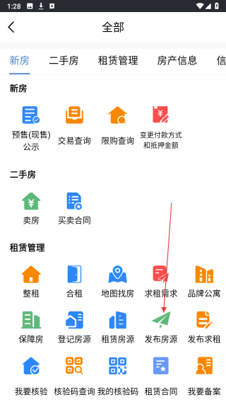 合肥住房