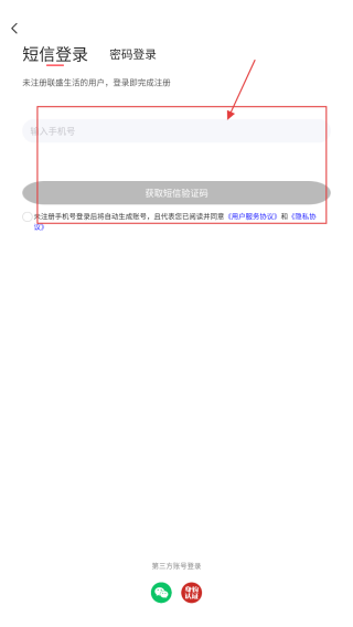 易佳购