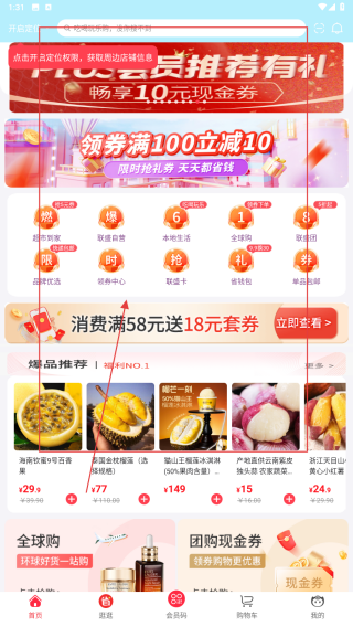 易佳购