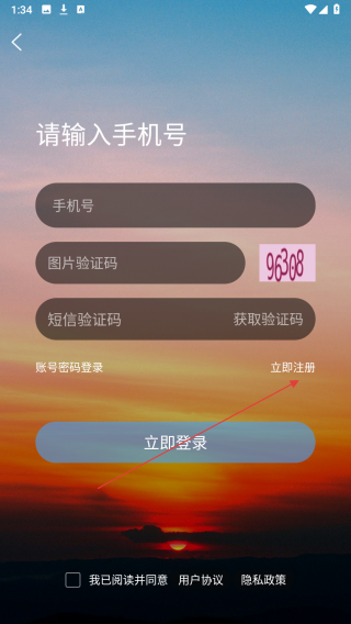 智慧神木