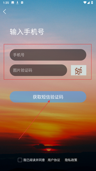 智慧神木