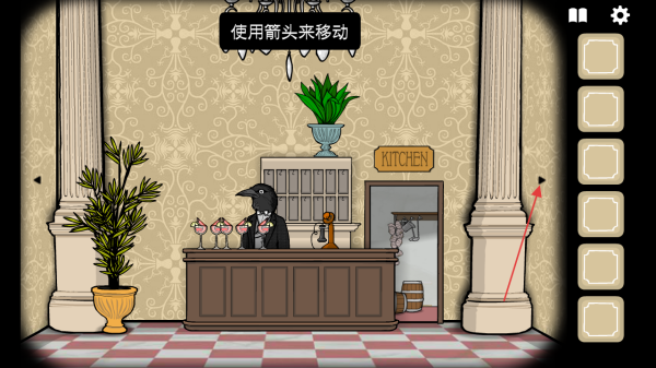 崖边旅馆