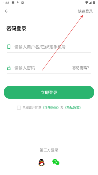 Feijiu网