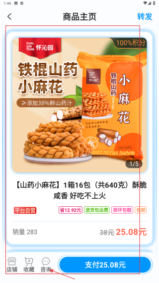 AC生活