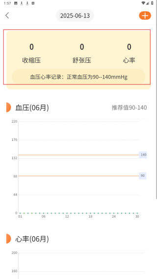 向左健康
