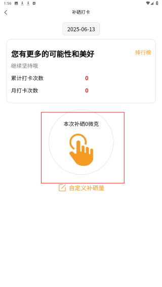 向左健康