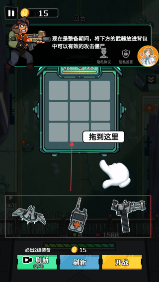 成为幸存者