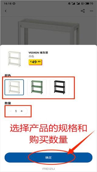 IKEA宜家家居