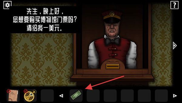 遗忘之丘幻灭图书馆