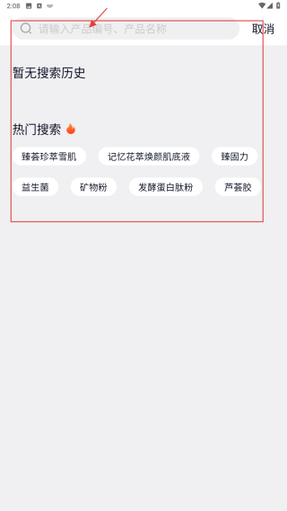 油葱商城