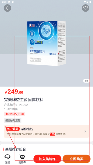 油葱商城