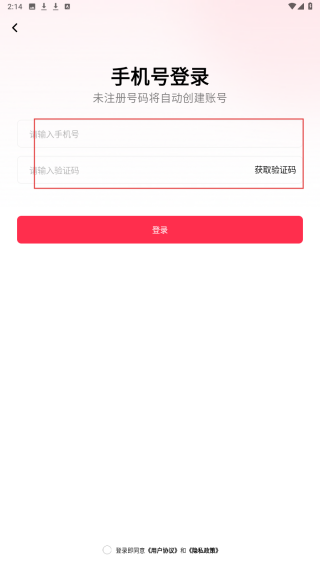 橙心推