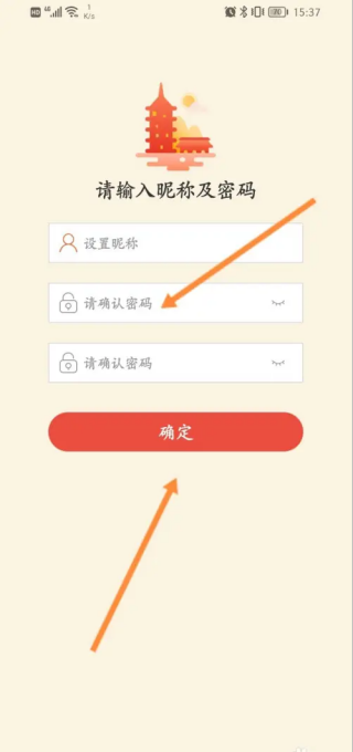 镇合意