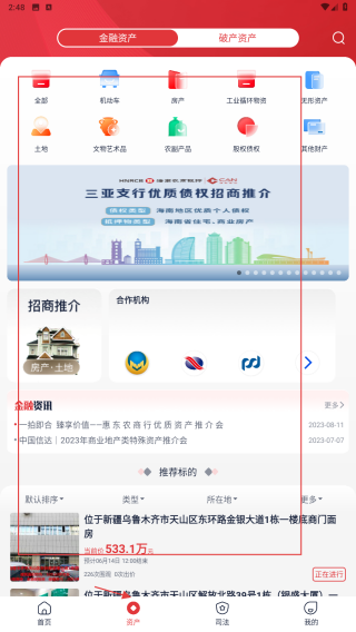 中拍平台