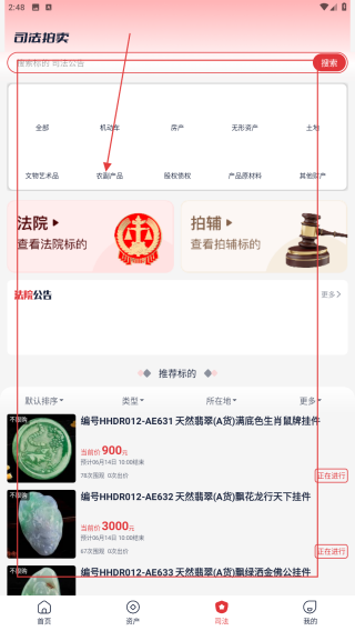 中拍平台