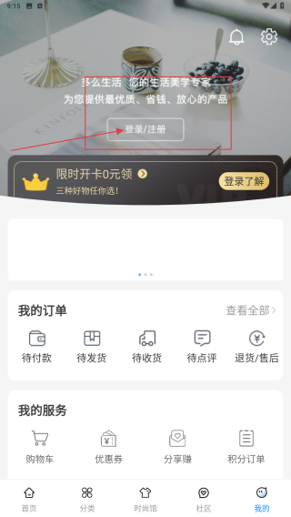 多么生活