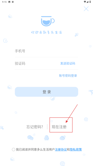 多么生活