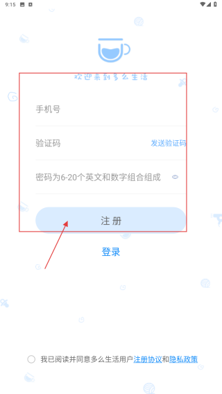 多么生活