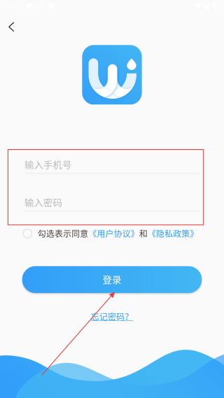 人人水站