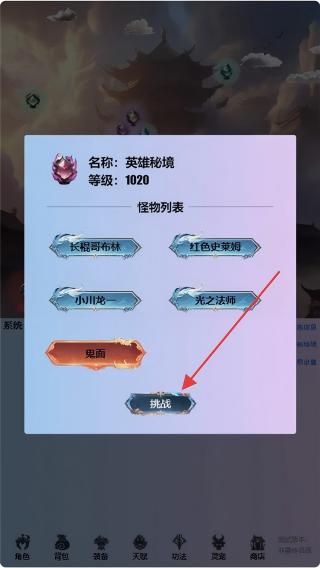 重生之异界修仙
