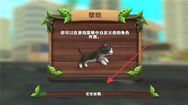 猫咪生存模拟器