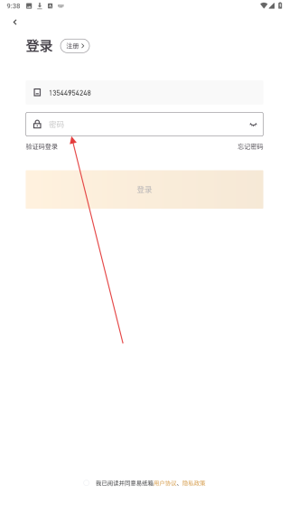 易纸箱