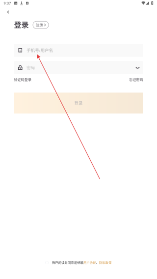 易纸箱