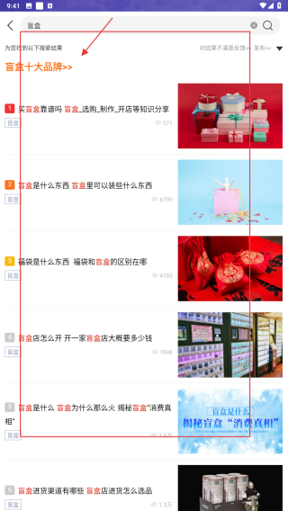 买购十大品牌排行榜