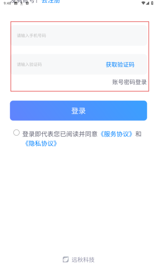医人云