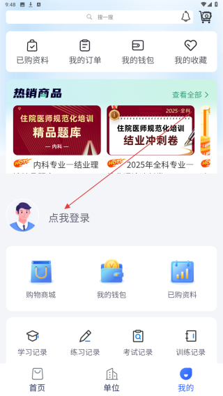 医人云
