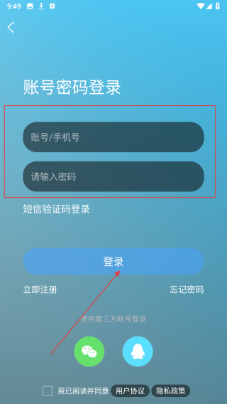 嘉兴圈