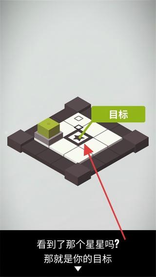 谜方