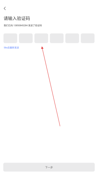 易来商照