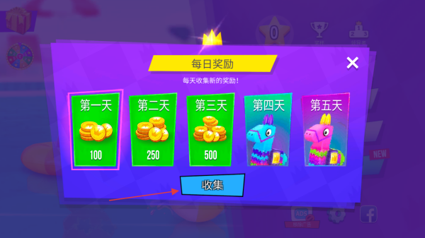 四人对决