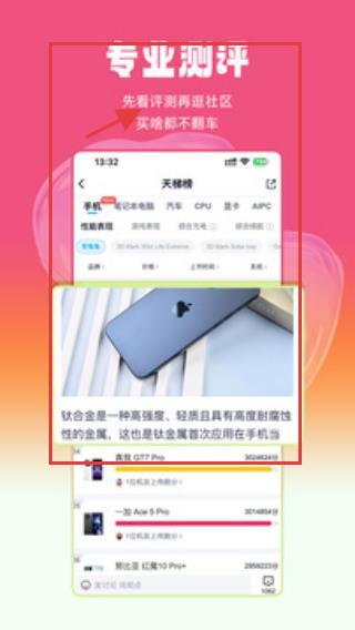 中关村在线