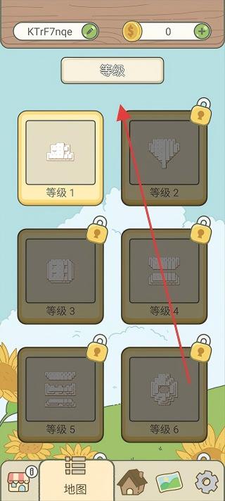匹配大师消消乐