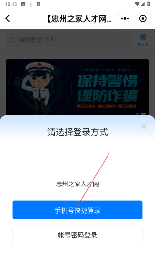 忠州之家