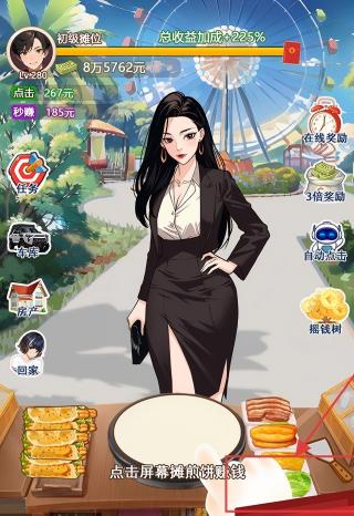 我的女友刚满十八岁